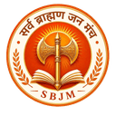 सर्व ब्राह्मण जन मंच
